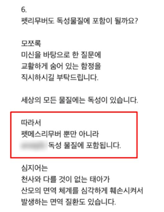 B업체 홈페이지 캡처