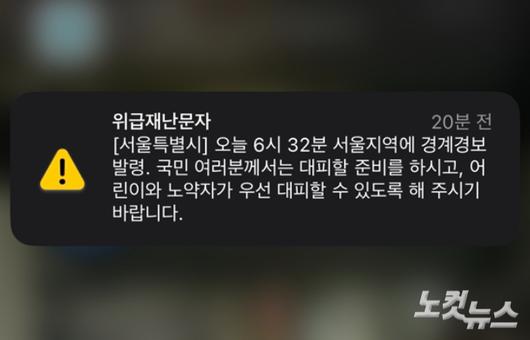 노컷뉴스