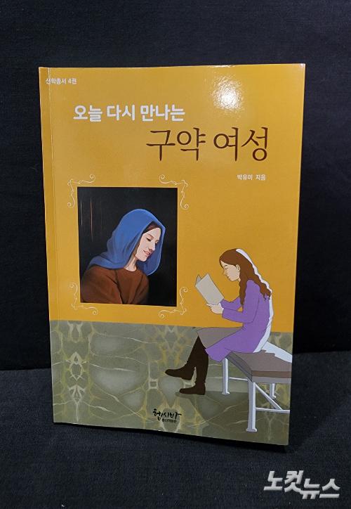 노컷뉴스