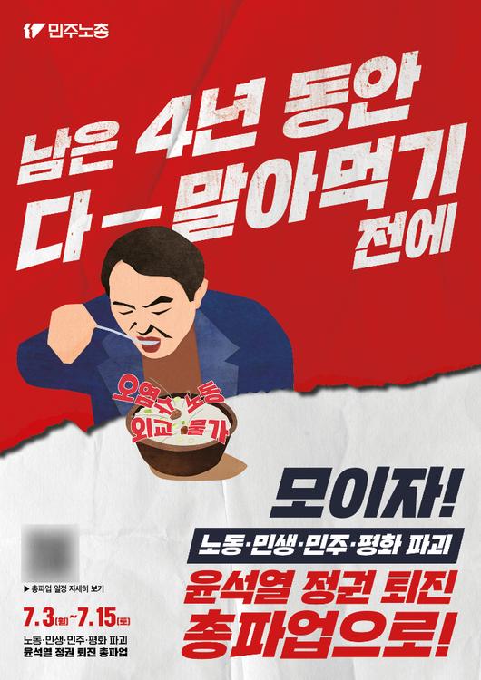 노컷뉴스