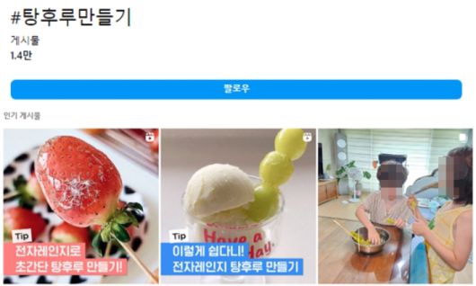 인스타그램 캡처