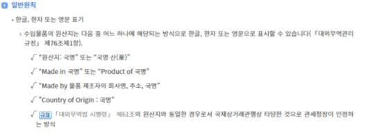 법제처 홈페이지 캡처