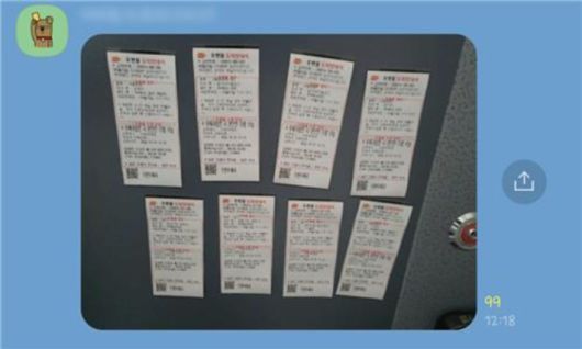 정씨의 사무실 입구에 붙어 있는 세무서 등기 안내문. 독자 제공