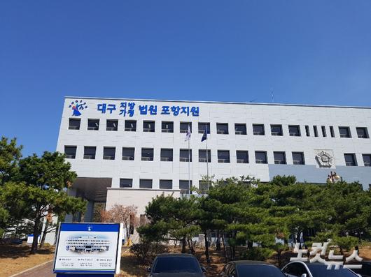 노컷뉴스