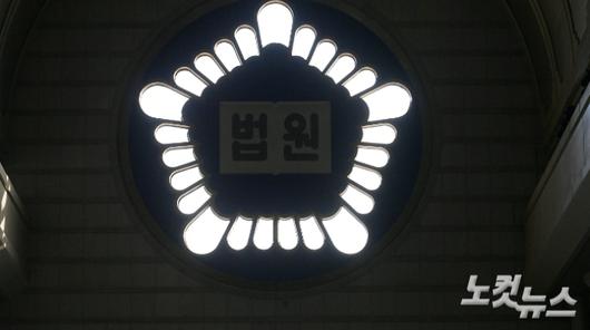 노컷뉴스