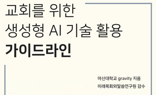 노컷뉴스