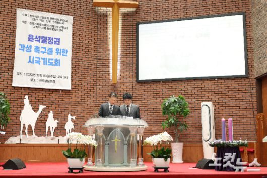 성명서 낭독하는 나방환 목사, 최재균 목사