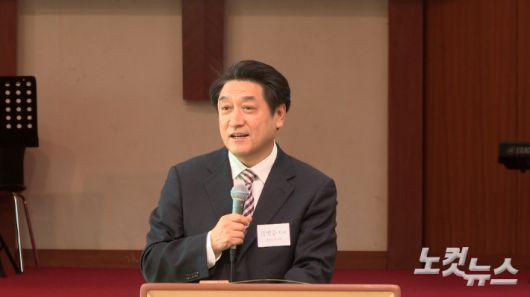 남원동북교회 김범준 담임목사