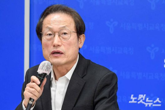 조희연 서울시교육감이 19일 오전 서울 종로구 송월길 서울특별시교육청에서 학생인권조례 폐지 반대에 뜻을 함께하는 교육감 일동 입장문 발표 기자회견을 하는 모습. 박종민 기자