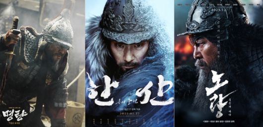 영화 '명량' '한산: 용의 출현' '노량: 죽음의 바다' 속 이순신 장군. 롯데엔터테인먼트 제공