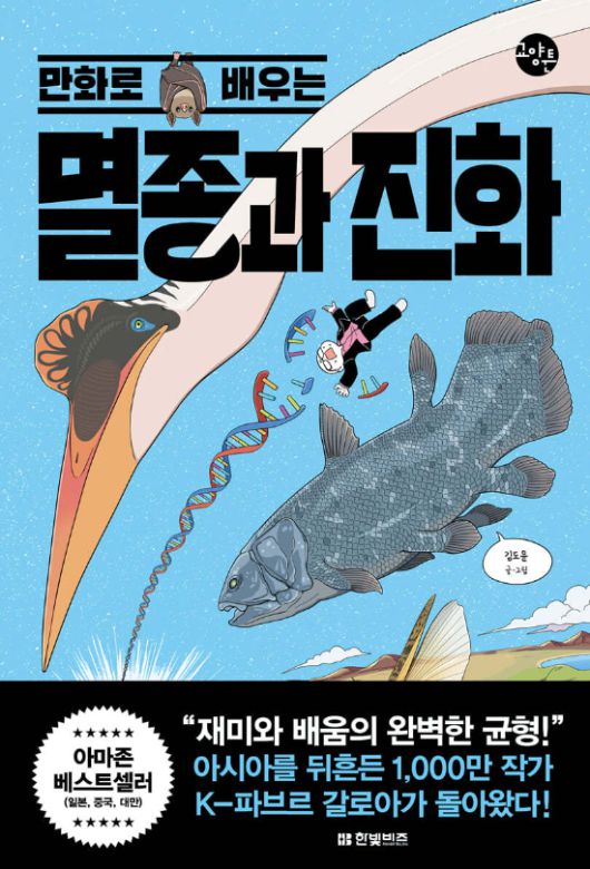 한빛비즈 제공