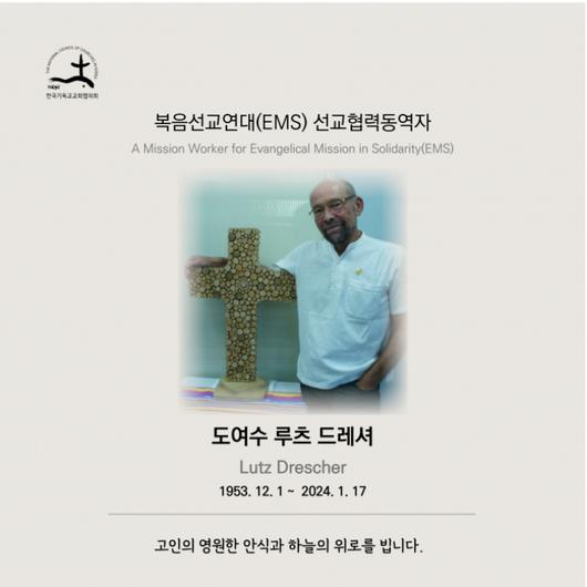 노컷뉴스