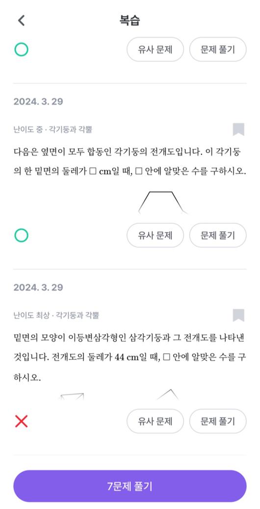 노컷뉴스