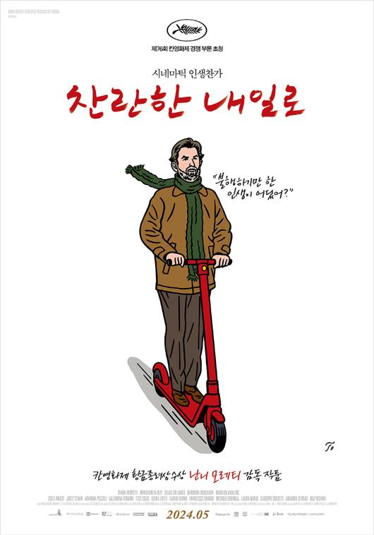 노컷뉴스