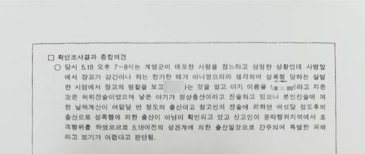 노컷뉴스