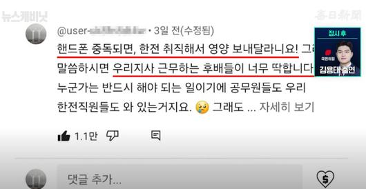 노컷뉴스