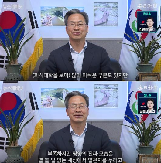 노컷뉴스