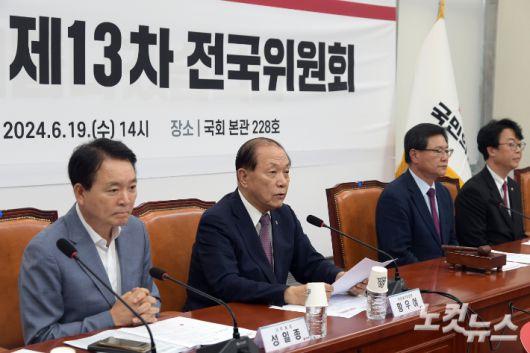 노컷뉴스