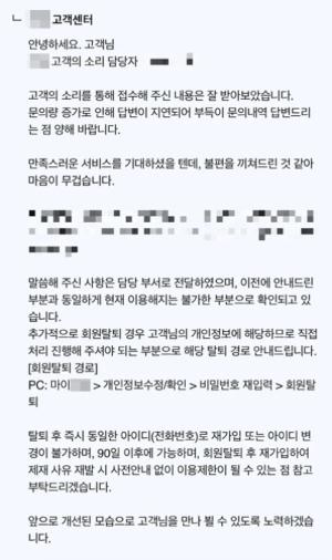 노컷뉴스