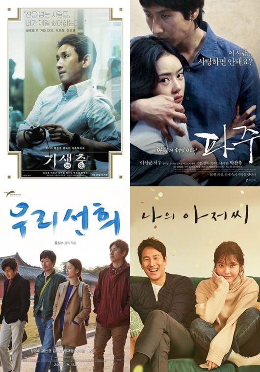 각 제작사 제공