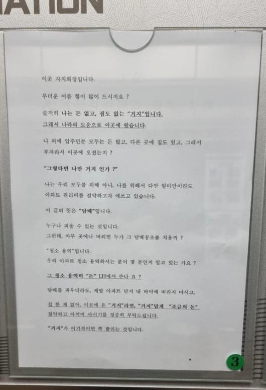 노컷뉴스