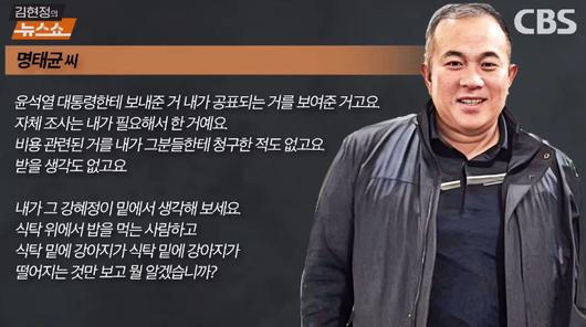 노컷뉴스