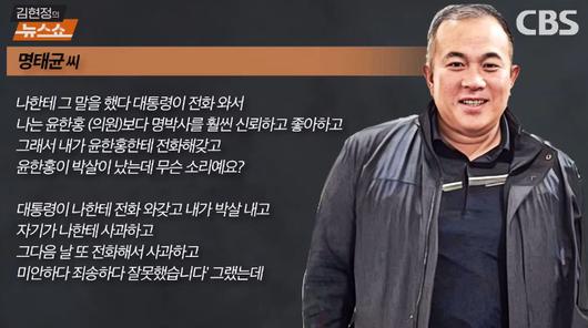 노컷뉴스