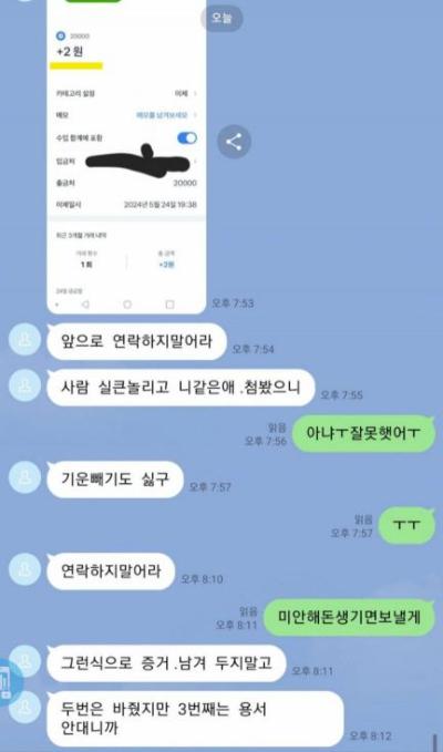 노컷뉴스