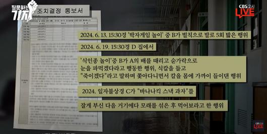 노컷뉴스