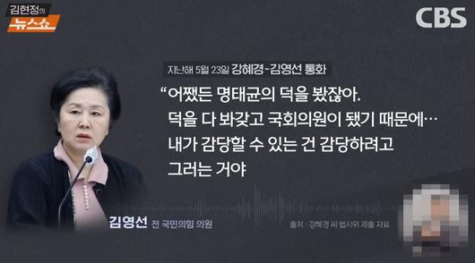 노컷뉴스