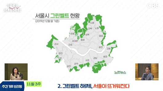 노컷뉴스