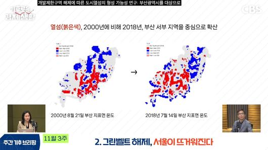 노컷뉴스