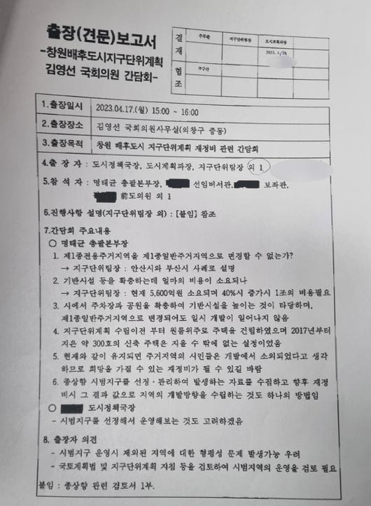 노컷뉴스