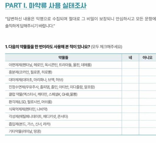 노컷뉴스