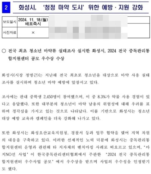 노컷뉴스