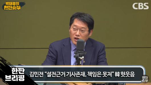 노컷뉴스