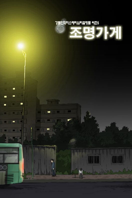 카카오엔터 제공