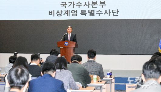 우종수 경찰청 국가수사본부장이 9일 서울 서대문구 경찰청에서 윤석열 대통령의 비상계엄 수사 관련 브리핑을 하고 있다. 박종민 기자