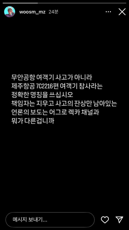 노컷뉴스