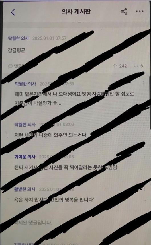 노컷뉴스