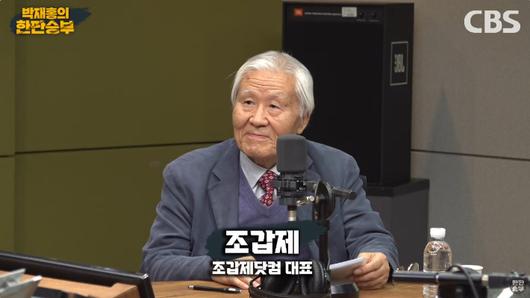 노컷뉴스