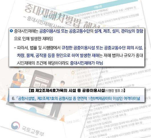 노컷뉴스