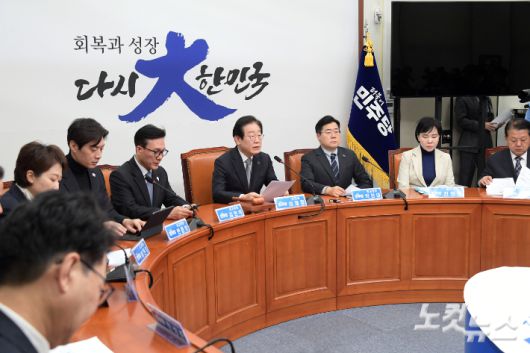 더불어민주당 이재명 대표가 20일 서울 여의도 국회에서 열린 최고위원회의에서 모두발언을 하고 있다. 윤창원 기자