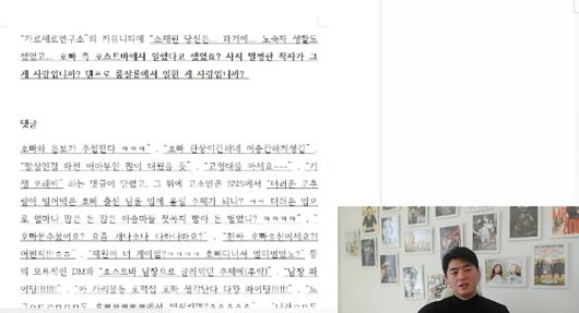 유튜브 화면 캡처