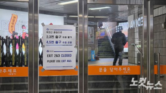 노컷뉴스