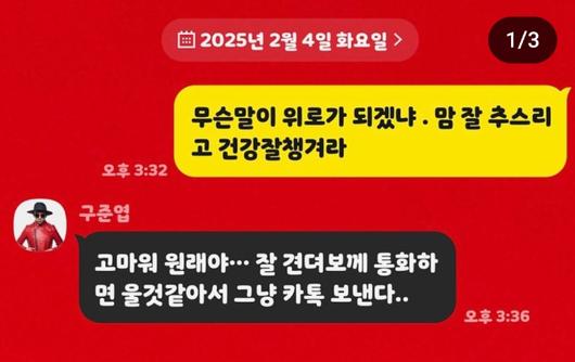 노컷뉴스