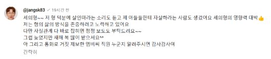 노컷뉴스