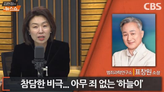 노컷뉴스