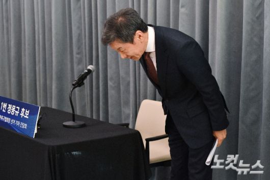 노컷뉴스