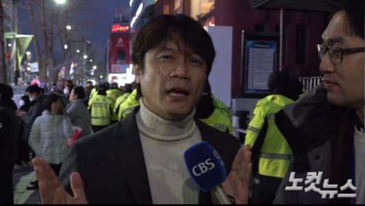 노컷뉴스